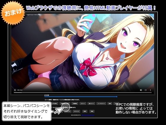 ぱこアニ!この子に種付け 〜制服ギャルを彼氏の前で寝取って托卵 編〜 画像3