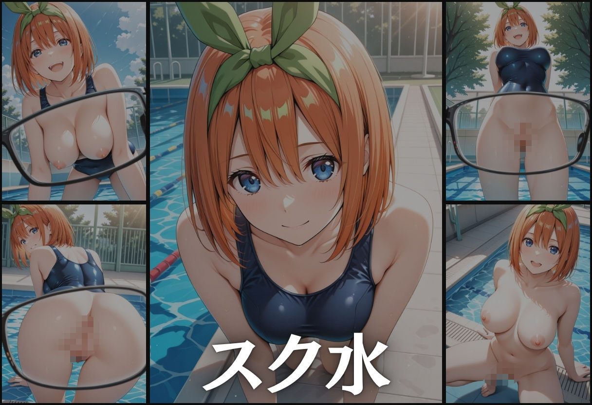 サンプル画像6:透視メガネ〜学校編〜四葉(五等分の妄想) [d_601700]