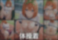 透視メガネ〜学校編〜四葉