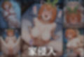 透視メガネ〜学校編〜四葉