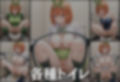 透視メガネ〜学校編〜四葉