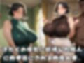 肉感人妻を●す