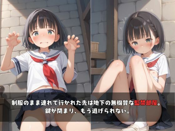 恐怖の赤紙〜校則違反、奪われた日常〜3