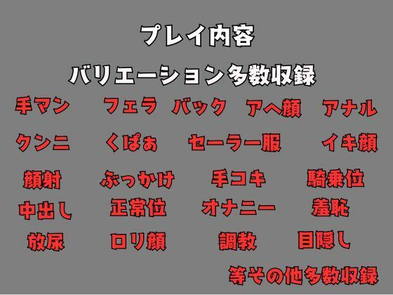 恐怖の赤紙〜校則違反、奪われた日常〜10