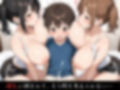 姉の爆乳に溺れて、兄弟揃って喰べられちゃった。