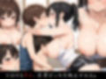 姉の爆乳に溺れて、兄弟揃って喰べられちゃった。