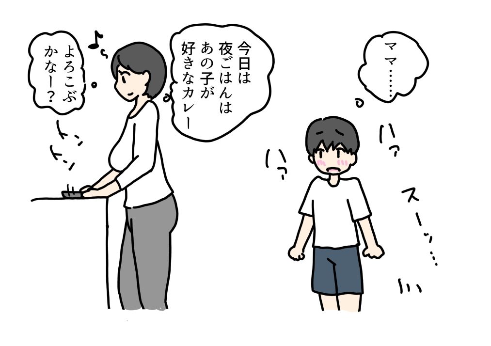 サンプル画像4:エロ本見てママの穴が見たくなった息子の話(ニホンツノ王) [d_601785]