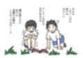 エロ本見てママの穴が見たくなった息子の話