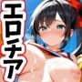 ポニーテールチアガールがめちゃエロかった件について