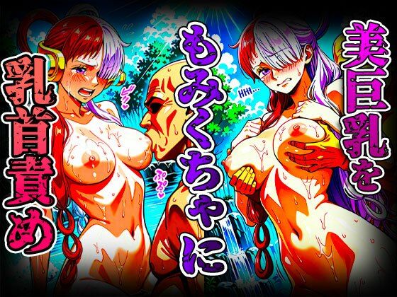【マンガ風イラスト】タネタネの実種付け無限射精 UT 画像3