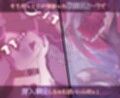 煌聖戦姫ヒビスクス〜潜入調査しちゃいますっ！！！〜