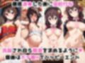 淫紋おじさんがめぐみ●＆ゆんゆ●をNTR調教〜肉便器＆孕み妻化〜