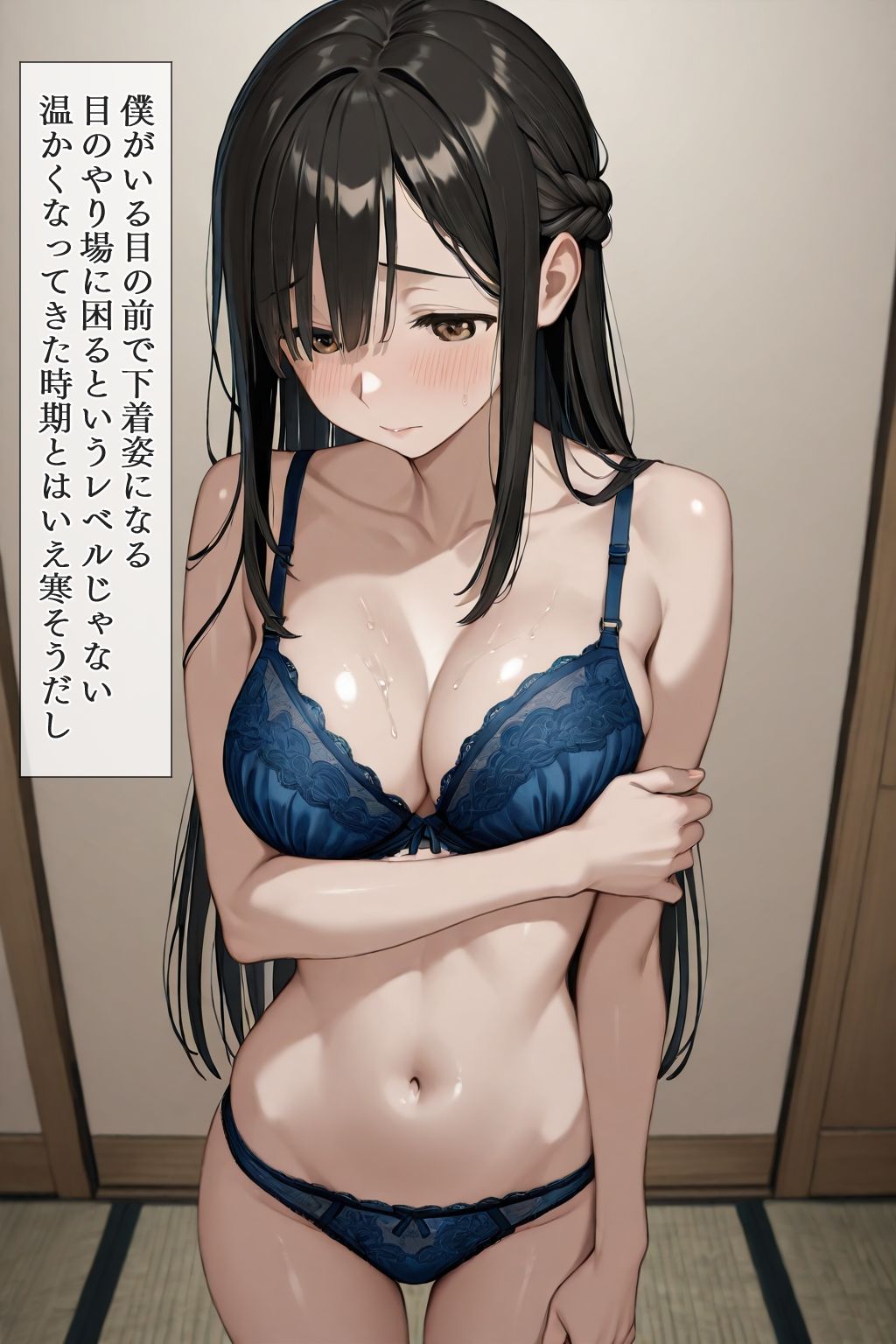 サンプル画像5:女子からひそかに人気らしいけど、半信半疑な僕の話。(ダブルスラッシュ) [d_601970]