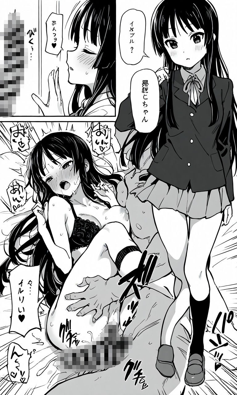 サンプル画像5:AI妄想「秋山・・・嘘だよな？」(hAIハル亭) [d_602010]