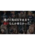 拉致拷問地獄―終わらない痛みが刻まれる夜―ソード○ートオンライン編―