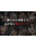 拉致拷問地獄―終わらない痛みが刻まれる夜―ソード○ートオンライン編―