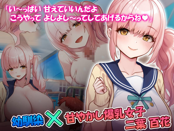 サンプル画像3:当番制のご褒美SEX(すぱいらる) [d_602037]