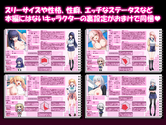 サンプル画像6:当番制のご褒美SEX(すぱいらる) [d_602037]