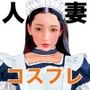 紙人形風絵本「アキバ系オタクに着せ替え肉便器にされた人妻」