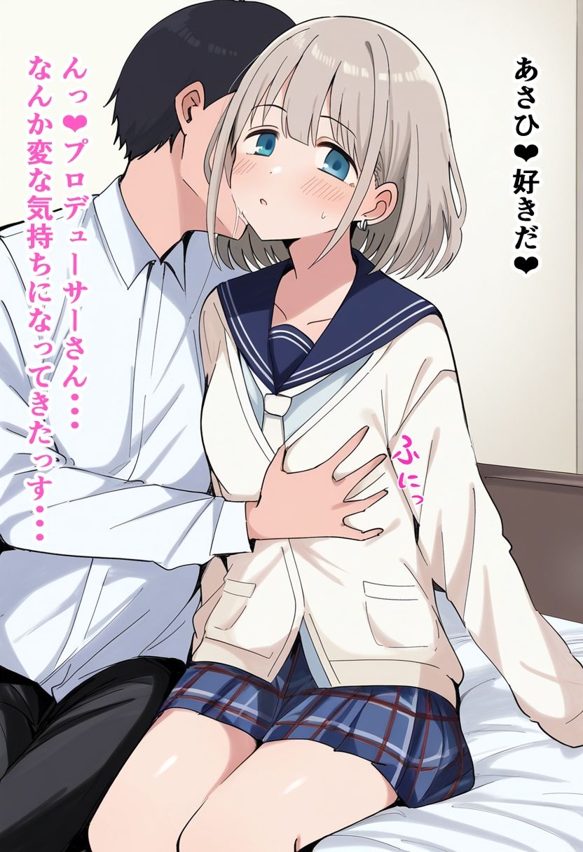 サンプル画像4:Pと彼女たちの時間  ストレイライト編(skin_head) [d_602077]