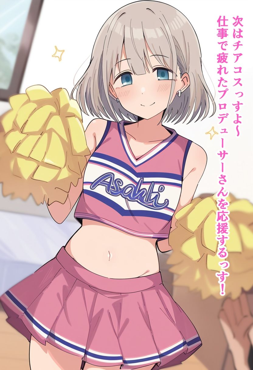 サンプル画像6:Pと彼女たちの時間  ストレイライト編(skin_head) [d_602077]