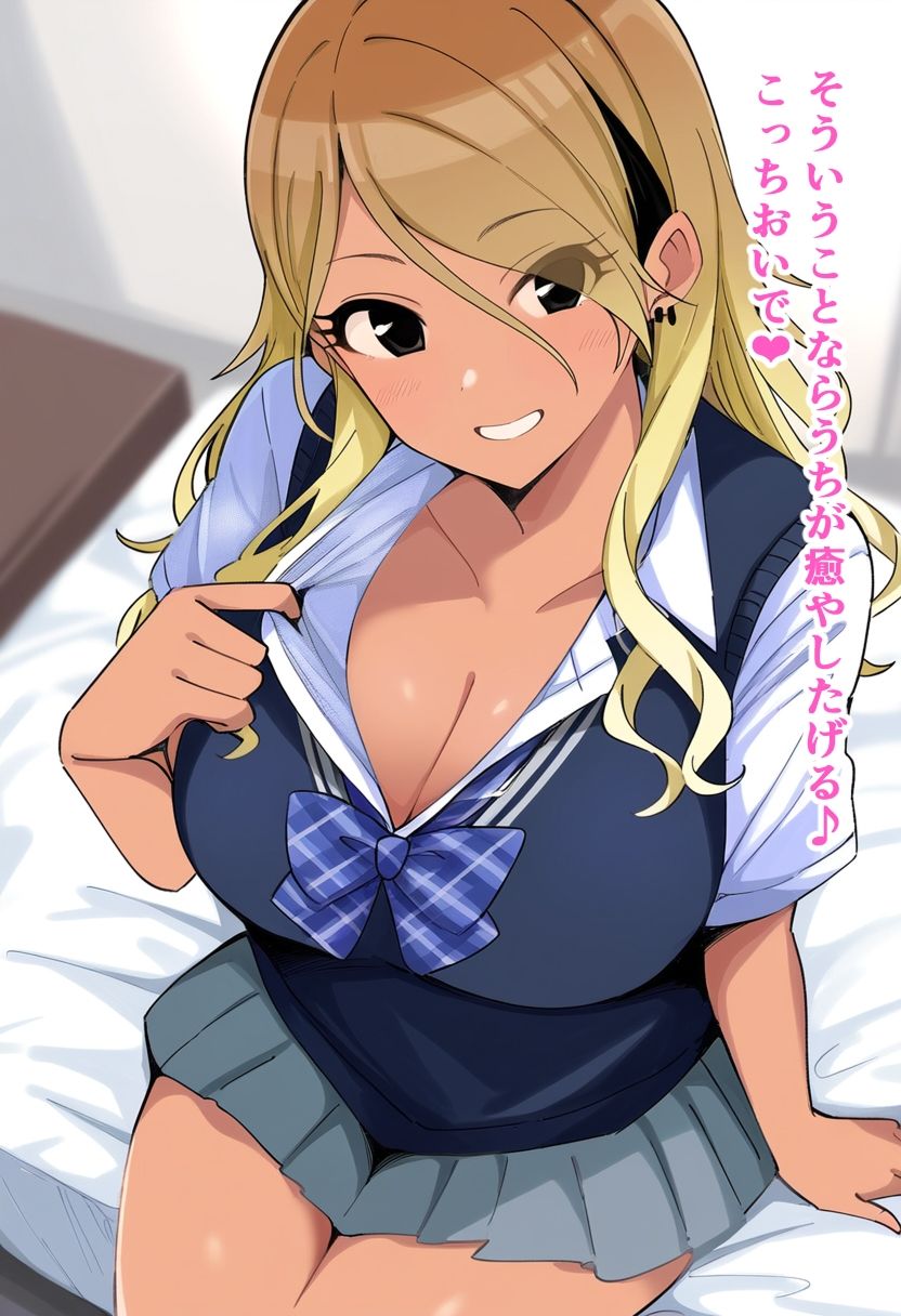 Pと彼女たちの時間 ストレイライト編 画像7