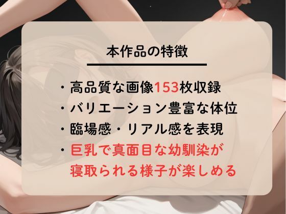 サンプル画像2:清楚で成績優秀な幼馴染を縛ってエッチしてみた(なすびーず) [d_602123]