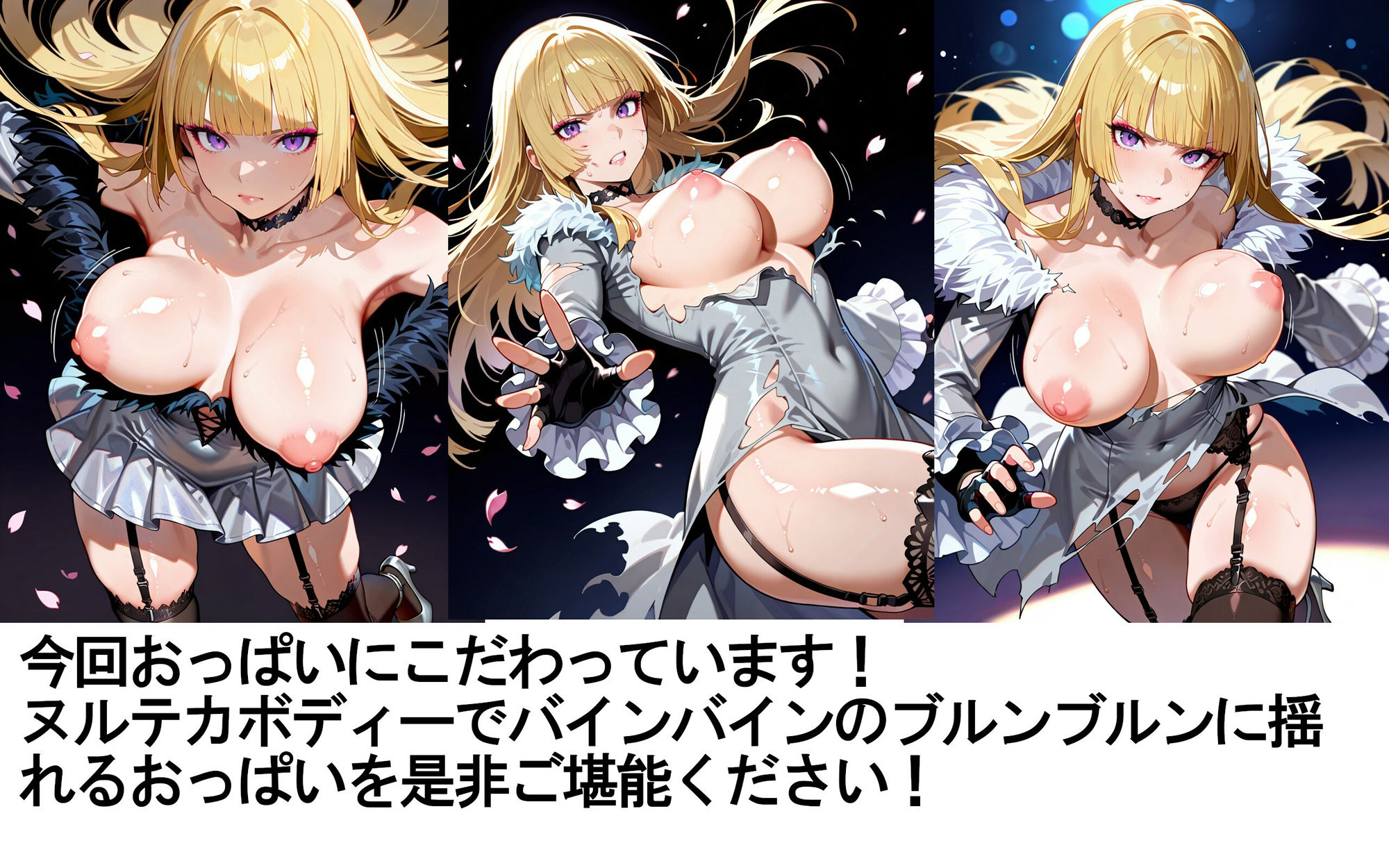 サンプル画像3:格闘お嬢様リ〇丸出しCG集（1）(スプレッドレッグスAIイラスト) [d_602148]