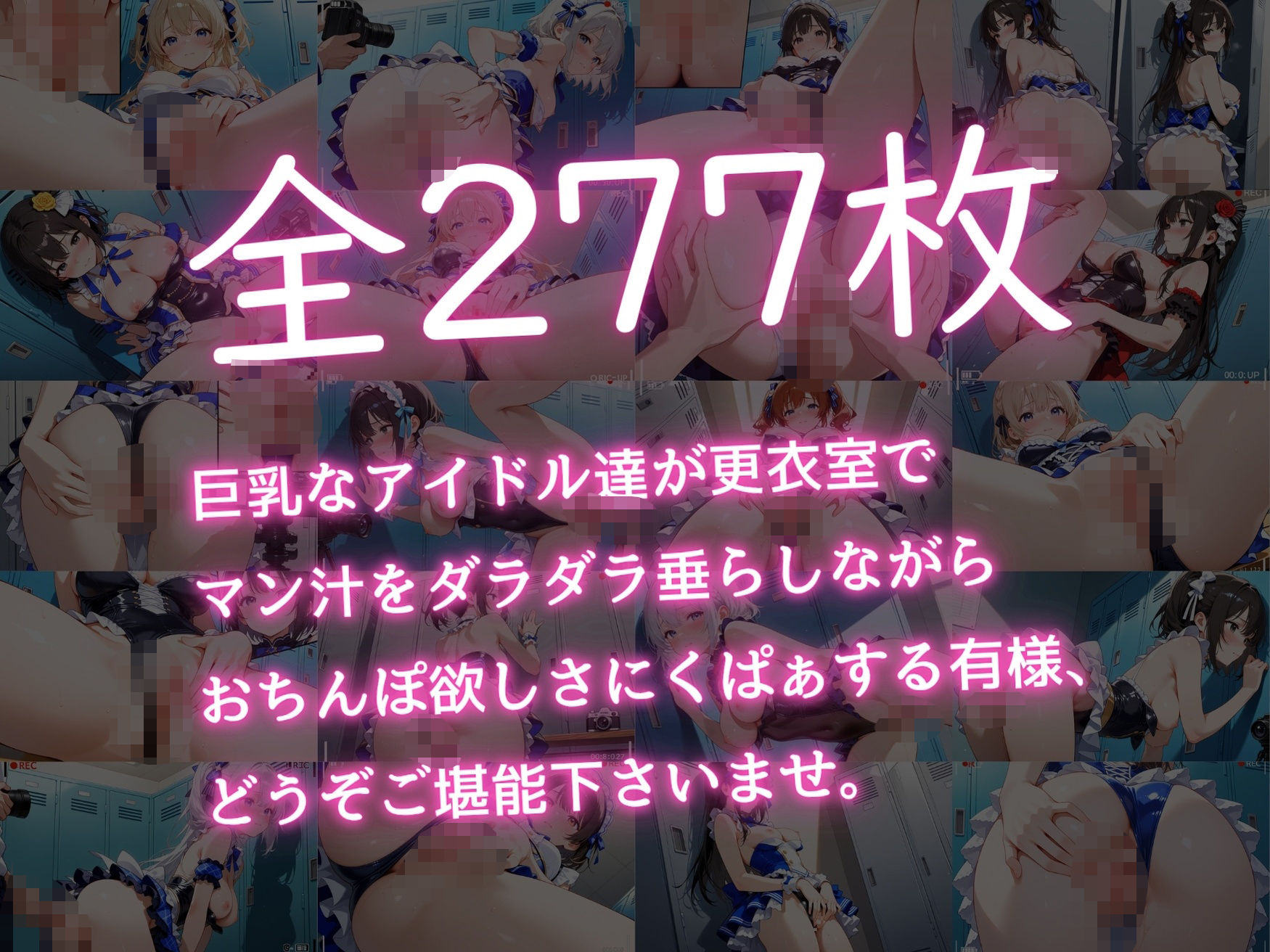マン汁ダラダラ垂らして「早く挿れて?」と言わんばかりのエッチな表情で’くぱぁ’しているアイドル 画像9