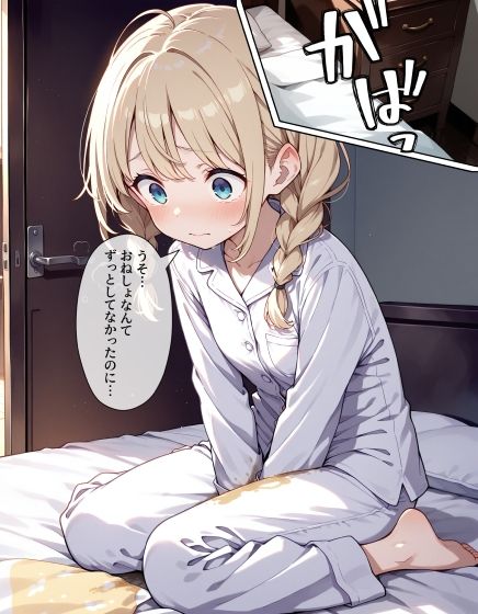 サンプル画像6:メイド少女 羞恥調教の日々(MoleBay) [d_602154]