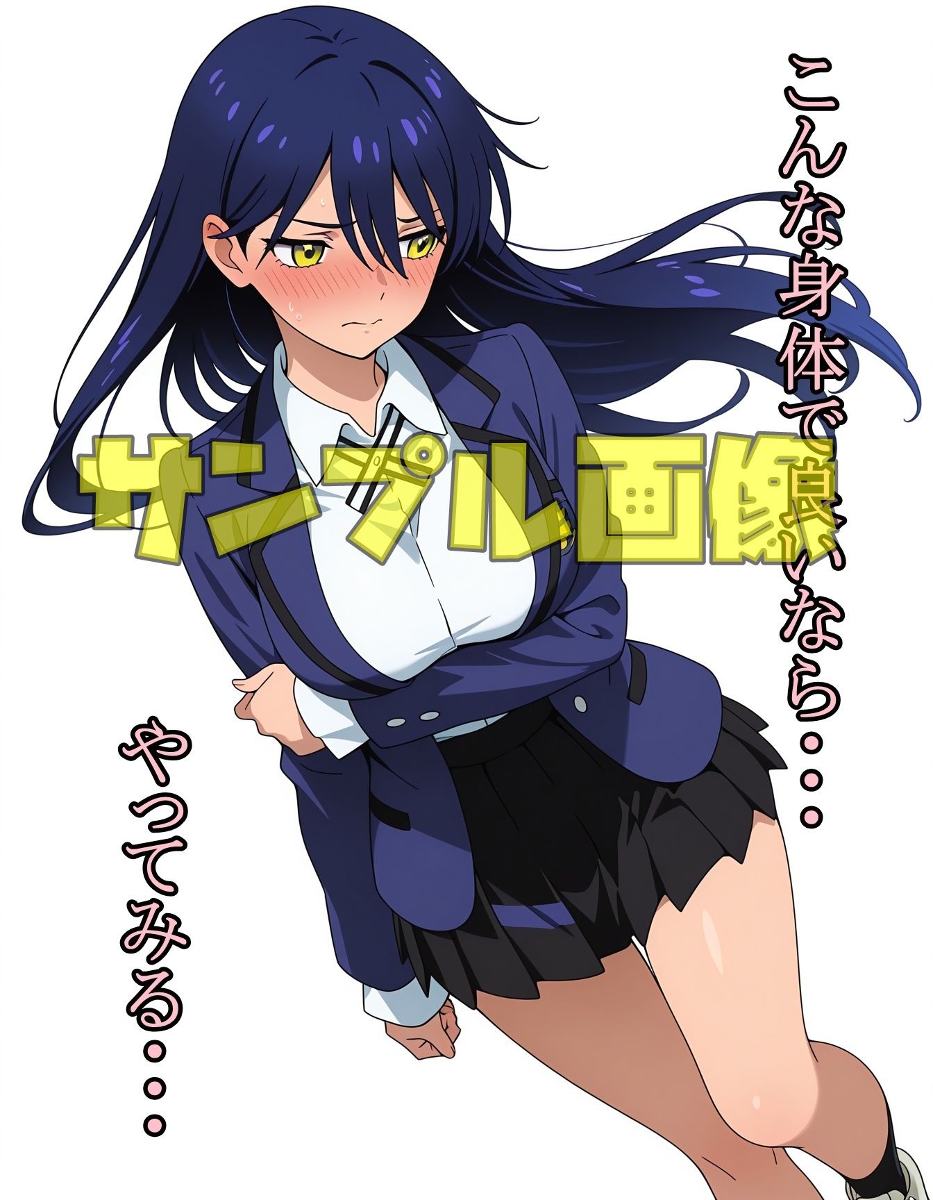 サンプル画像2:ニャ〇ンの地球に行く為のお仕事(つちのこ子工房) [d_602160]