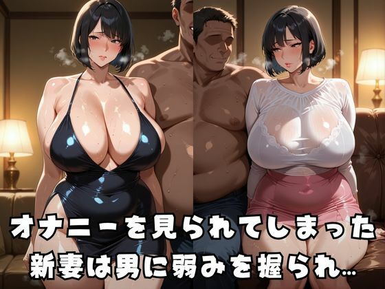 サンプル画像1:新妻尻穴支配(すたじおあいりす) [d_602165]