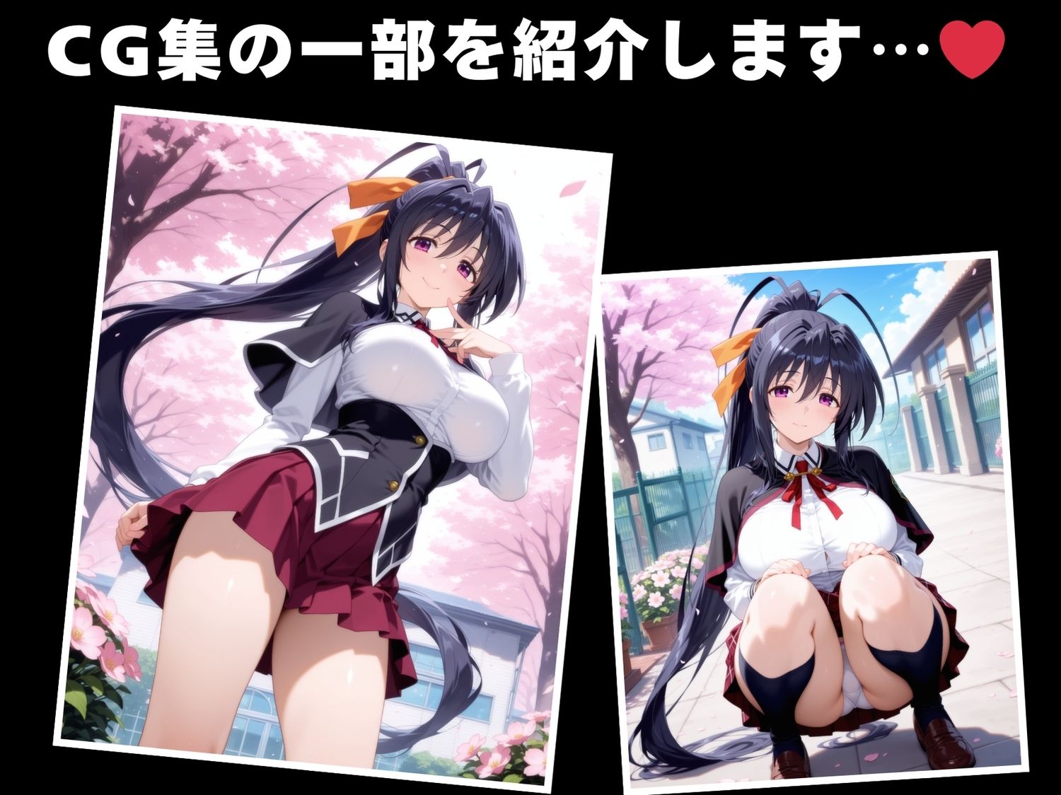 サンプル画像1:【催●・妊娠】ハイスクール●×D  姫島 ●乃(いけない種付け学園) [d_602173]