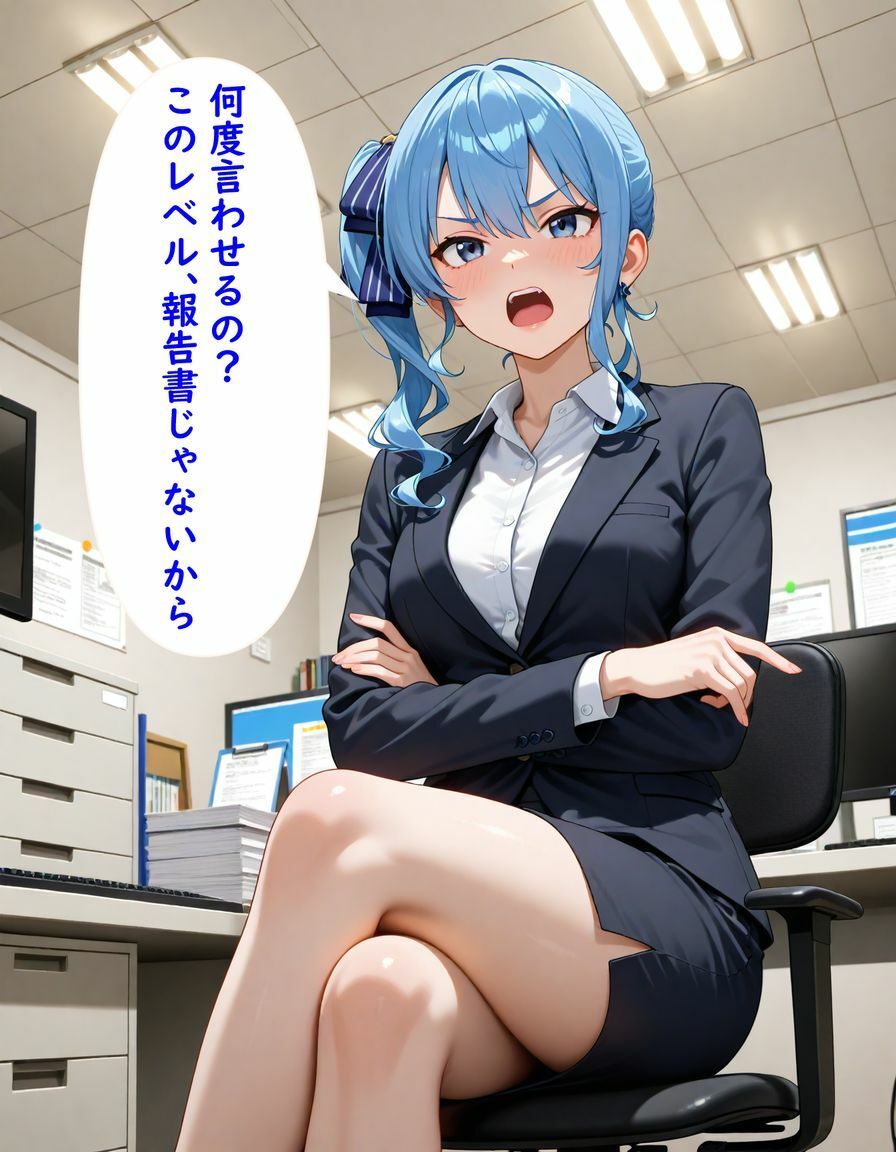 サンプル画像1:会社では冷徹、ベッドでは喘ぐ──OLすい〇い堕ち記録(cyst) [d_602178]