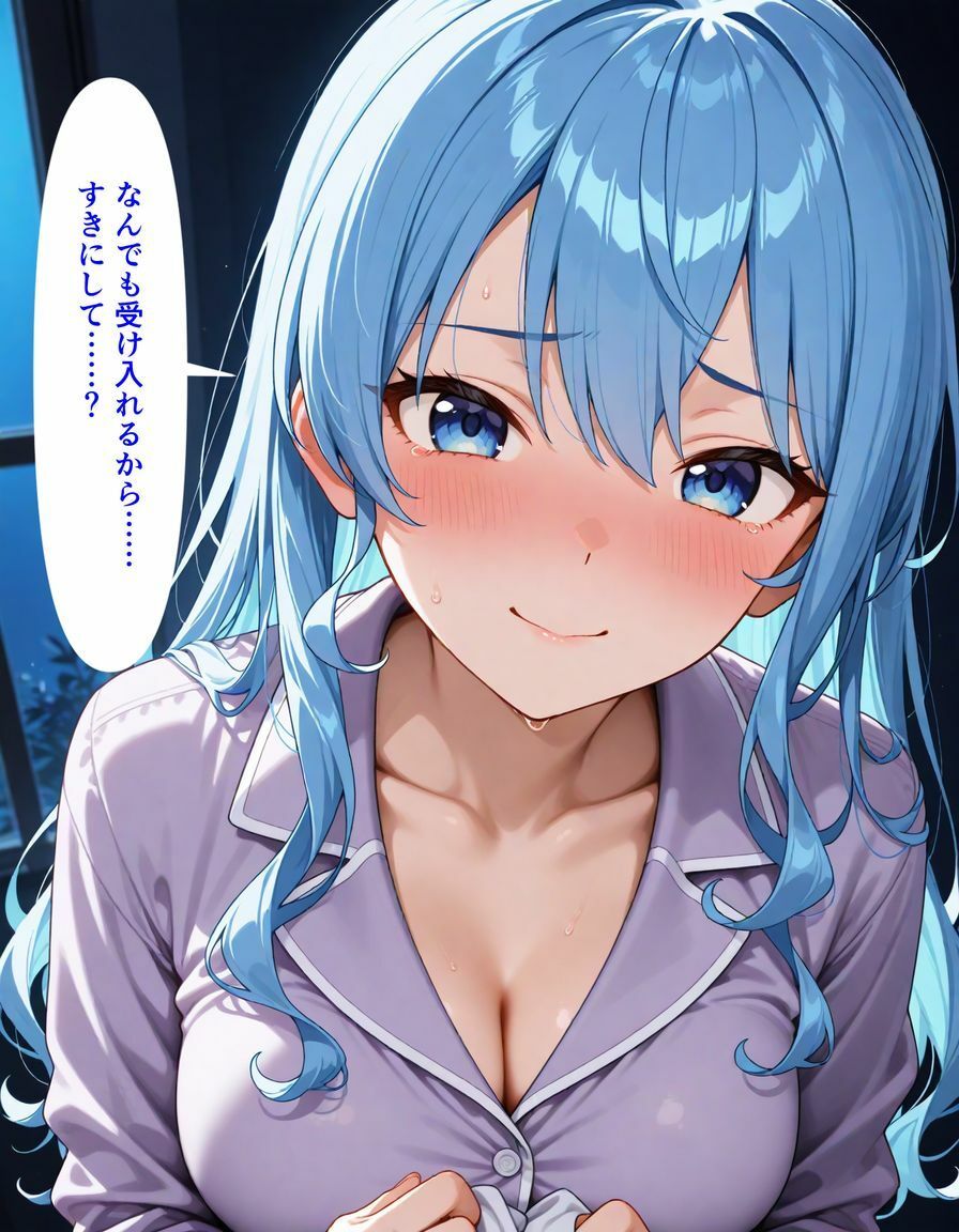 サンプル画像3:会社では冷徹、ベッドでは喘ぐ──OLすい〇い堕ち記録(cyst) [d_602178]