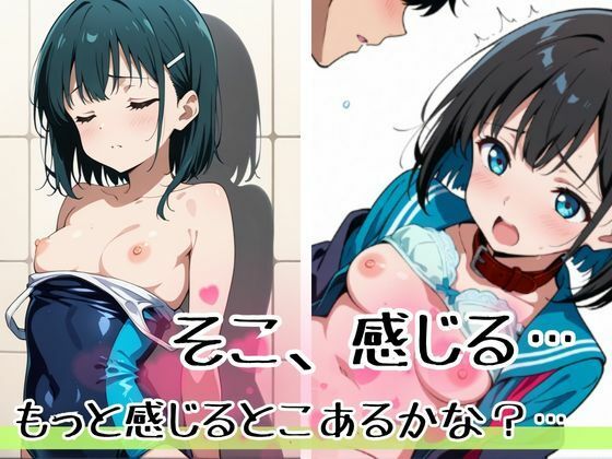 サンプル画像5:ザ・特訓！兄の厳しいおっぱい性感トレーニング！妹の異常性感の美乳は一見にしかず。大人の世界に羽ばたく 空飛ぶボイン！後ろから前からフライングパイパイ物語(teruteru坊主) [d_602188]