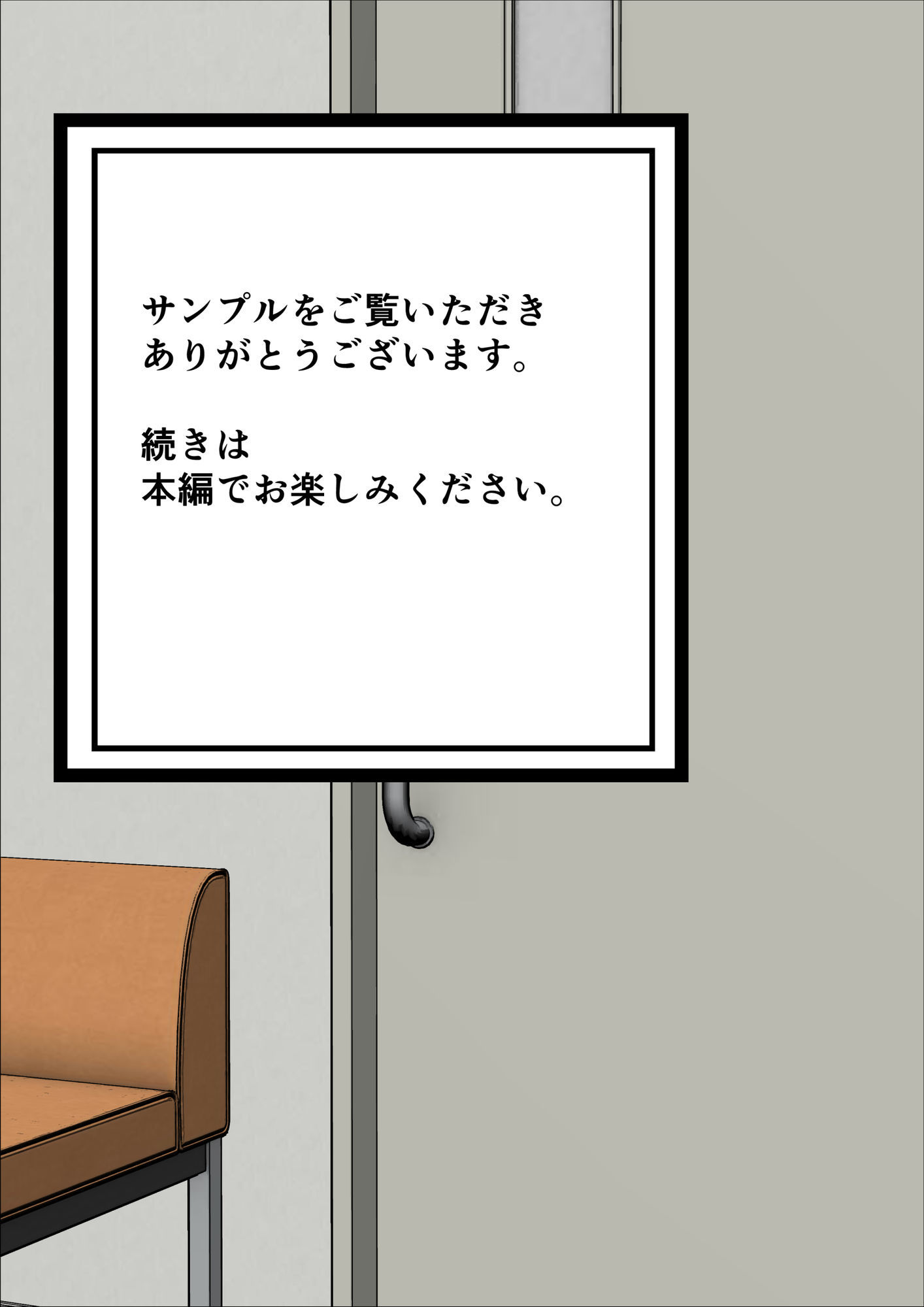 悪徳医師のセクハラ診察 学生メス犬編 画像10