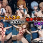 ホームレスのおじさんに集団輪●中出しレ●プ（アスカ/綾波レイ/マリ）
