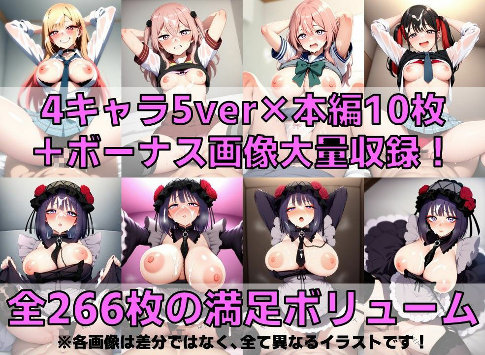 着替人形系コスプレイヤー+α 着衣セ◯クスV4【陰毛あり版】 画像2