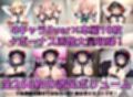 着替人形系コスプレイヤー＋α 着衣セ◯クスV4【陰毛あり版】