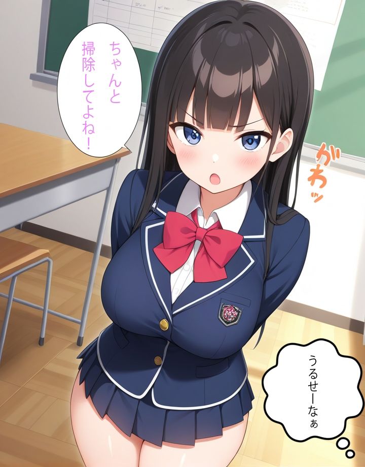 サンプル画像1:ちょろ委員長の憂鬱(ゆるふわ書店) [d_602221]