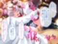 プレイ！プレイ！プレイ！ CGノベル版 前編 〜ハメろ！ブチ込め！挿れちまえッ！目の前の肉穴をハメ尽くせ！〜