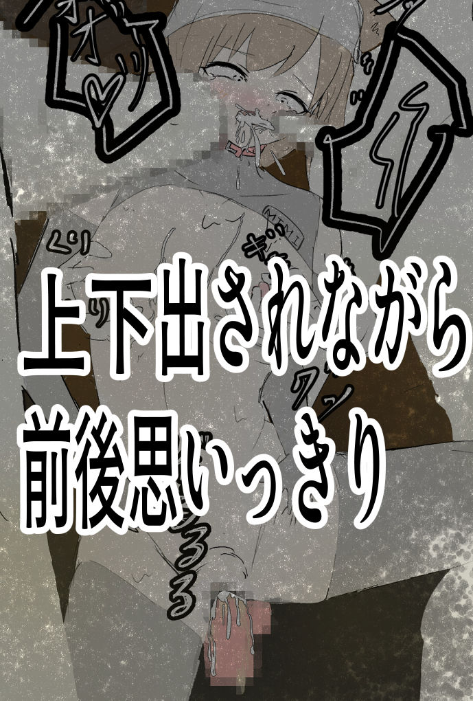 ボスが持ってきたオモチャに弄ばれる、みみ。 画像4
