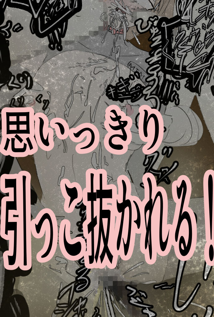 サンプル画像5:ボスが持ってきたオモチャに弄ばれる、みみ。(るくありる) [d_602225]