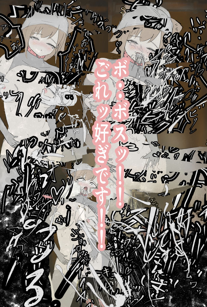 サンプル画像6:ボスが持ってきたオモチャに弄ばれる、みみ。(るくありる) [d_602225]