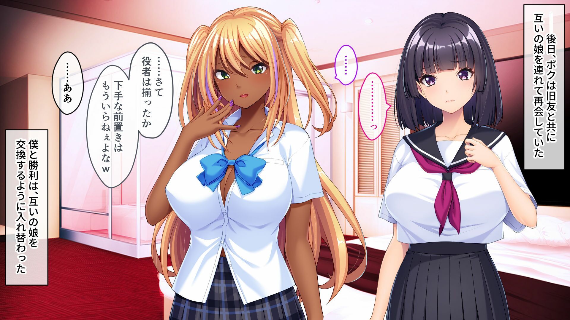 サンプル画像2:俺の娘がこんな×××になるなんて… 〜旧友に開発され堕ちていく最愛の娘〜(どろっぷす！) [d_602230]