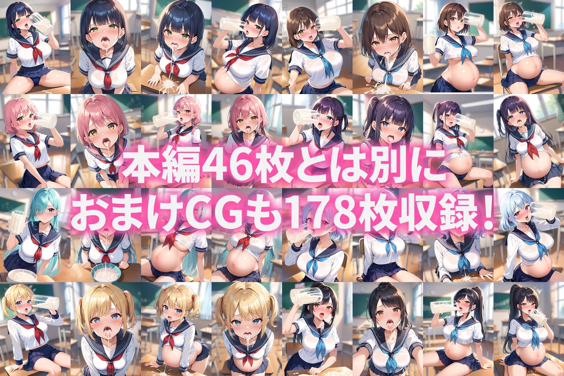 ザーメンジョッキ特別クラス7