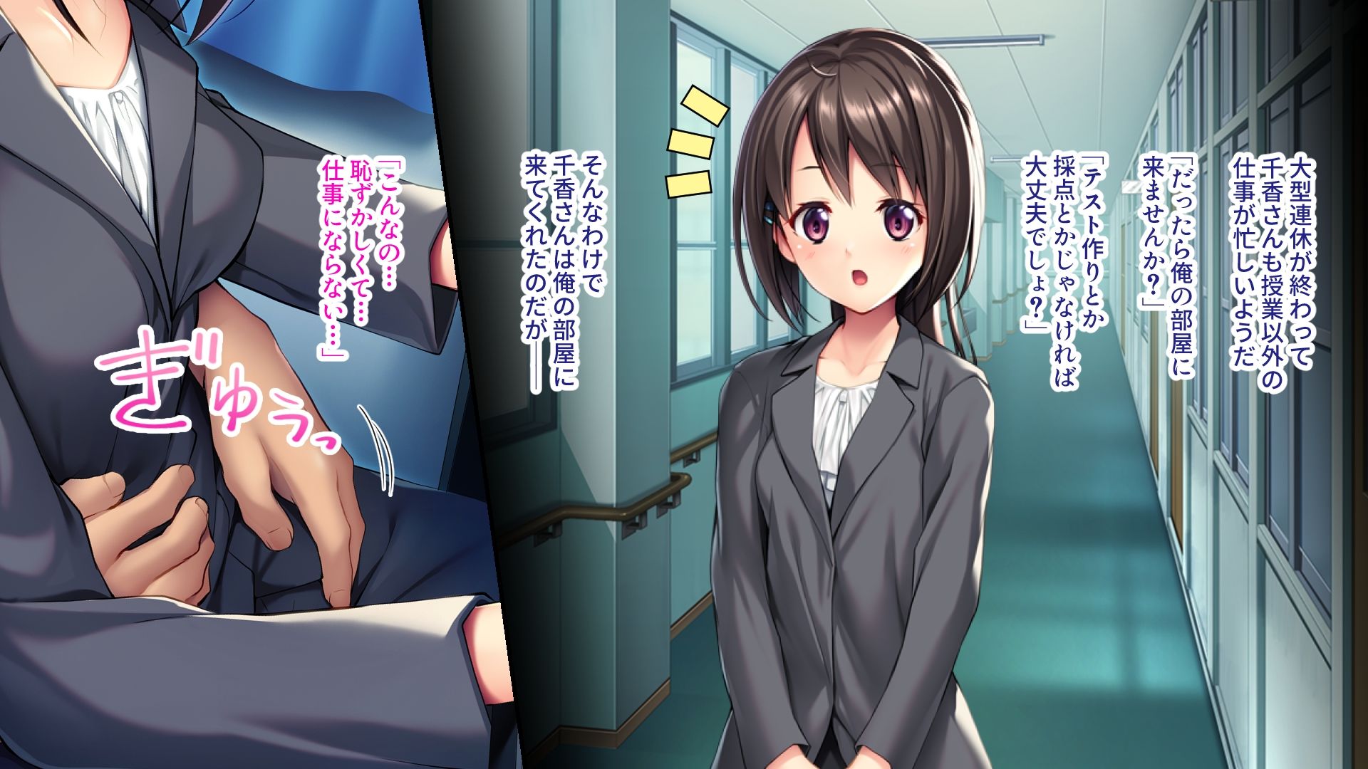 合法ぺたん娘教師の秘密の放課後 〜えっちな課外レッスンでオンナの体を学びましょう〜 画像5
