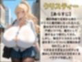 米国産爆乳義妹と生ハメ濃厚セックス