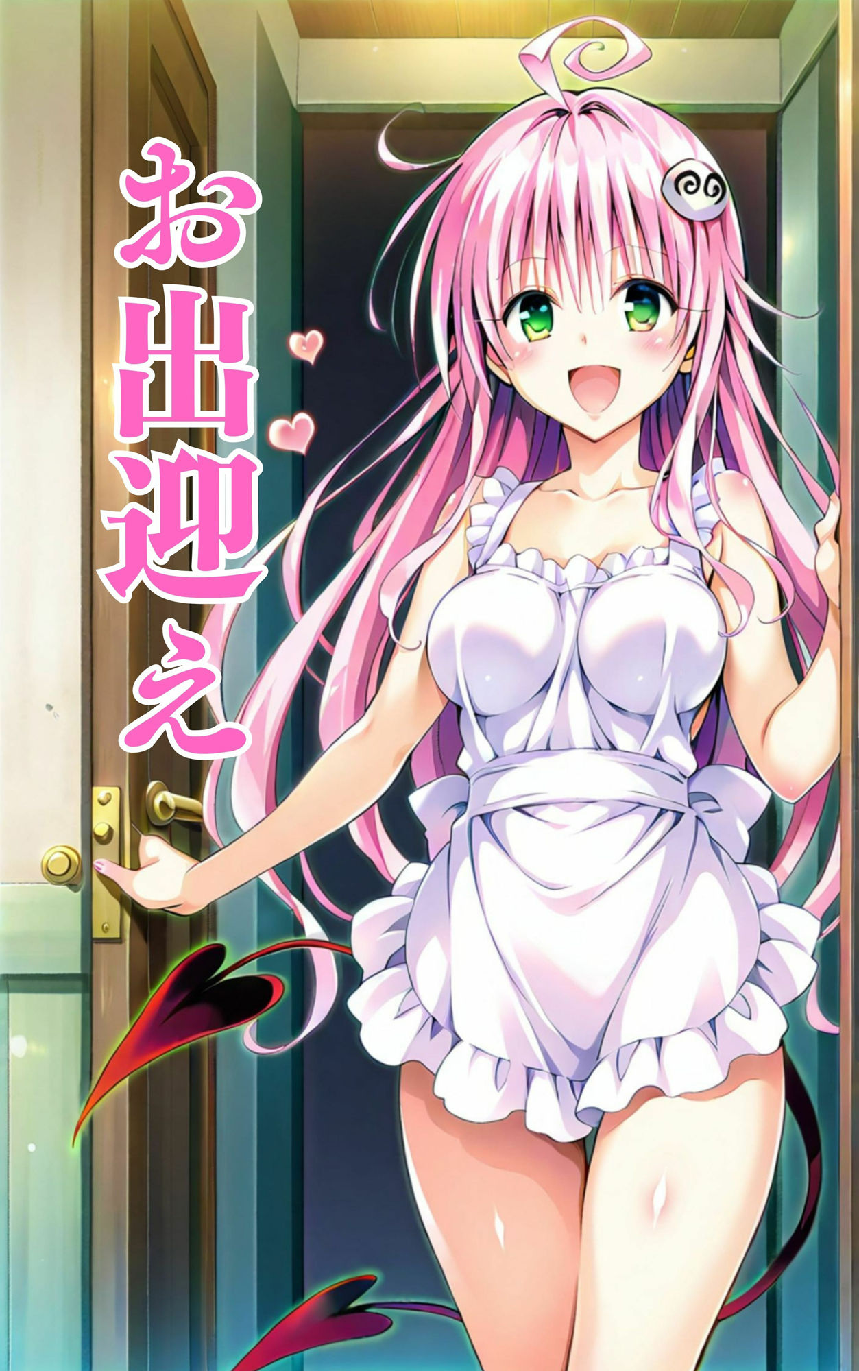 サンプル画像2:ラブあま〜ララ・サタリン・デビルー〇〜(エルフん) [d_602338]